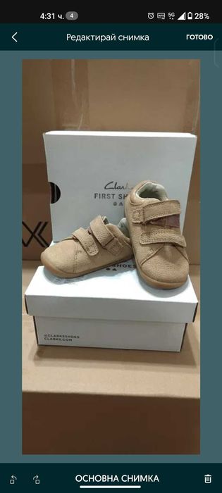 BFF обувки за прохождане Clarks КолевиКолев Bopy 18-22 размер