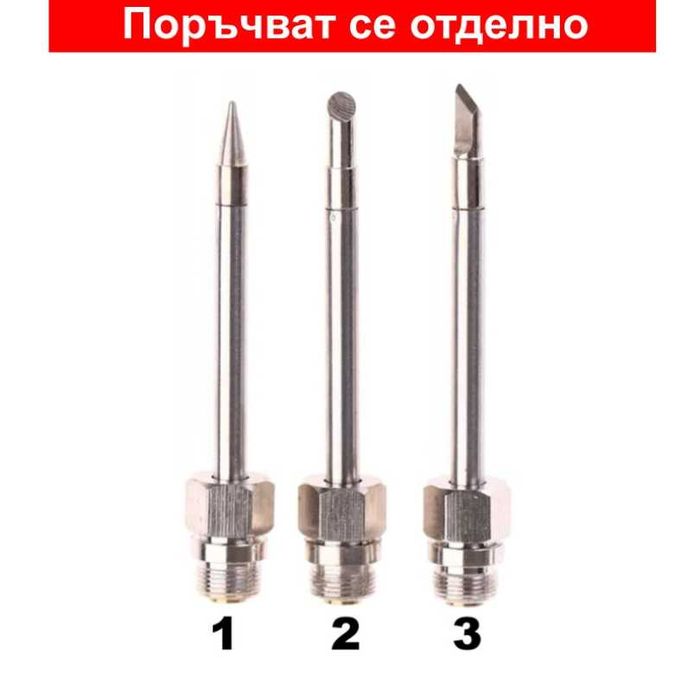 Преносим безжичен поялник с вградена батерия, USB зареждане