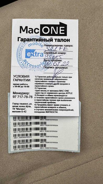 Samsung 21fe srochno