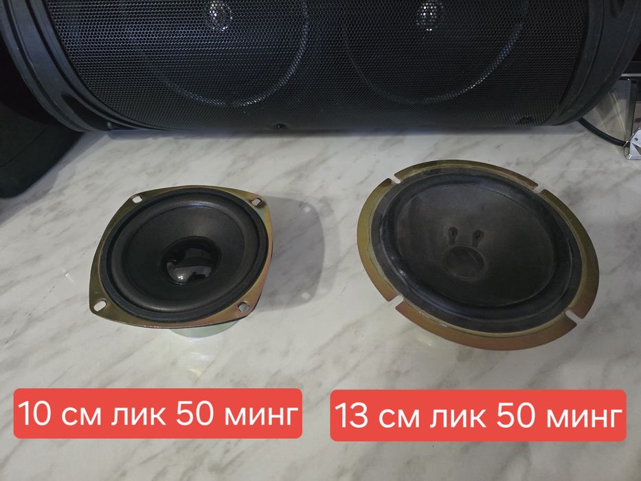 Калонка динамиклар ишлаши зур