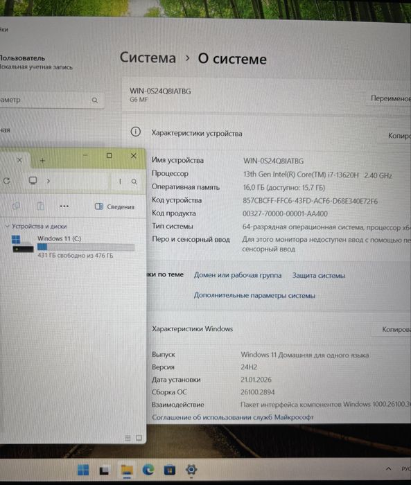 Ноутбук GigaByte G6