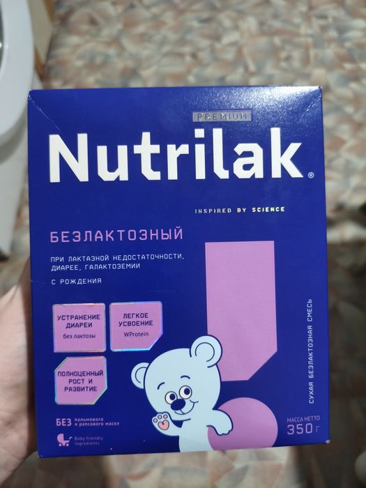 Продам смесь 350 грамм