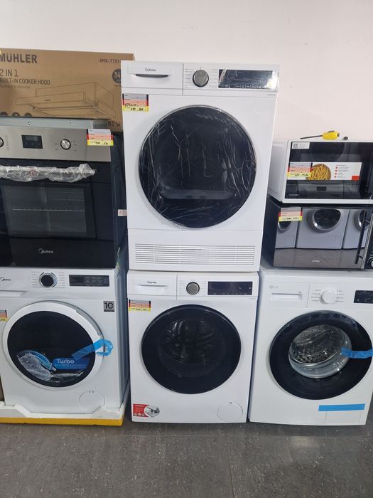 Слим Сушилня Cylinda Чисто нова