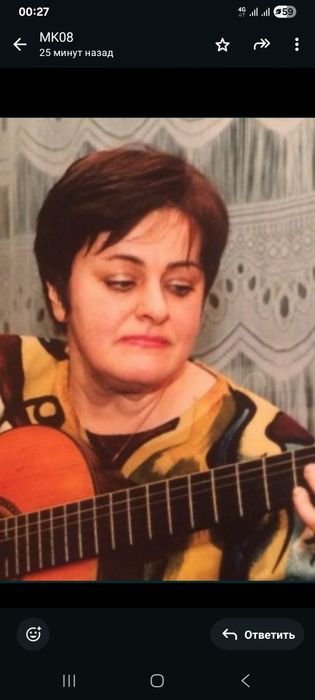 Репетитор гитара