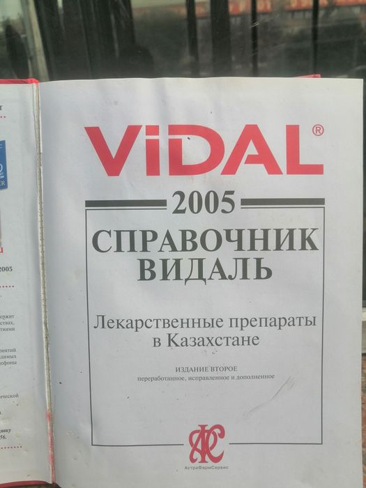 МОЮЩИЕ от катологов и представителя!