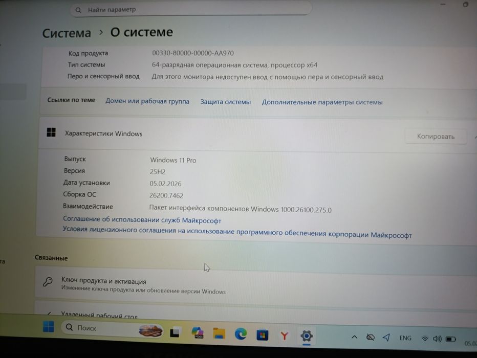 Yerview ноутбук 512/8гб, зарядчик оригинал