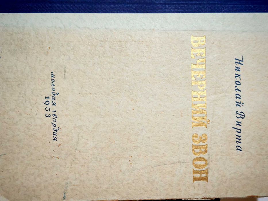 Распродаю книги по выбору