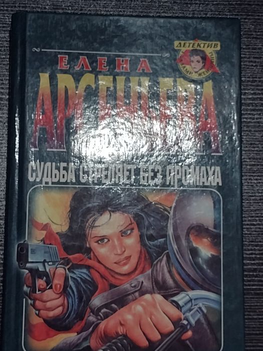Книги – учебни и художествени на руски език