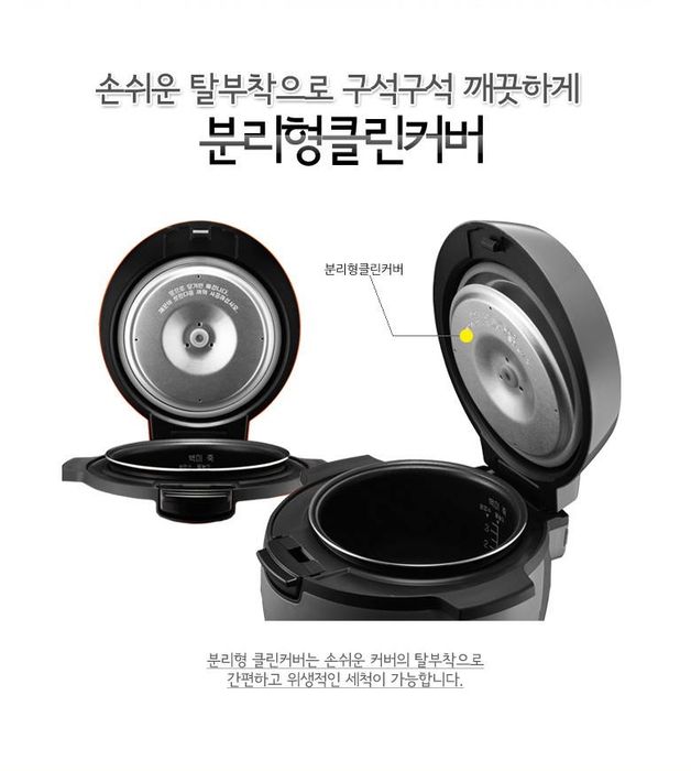 Cuchen CJE-A2101