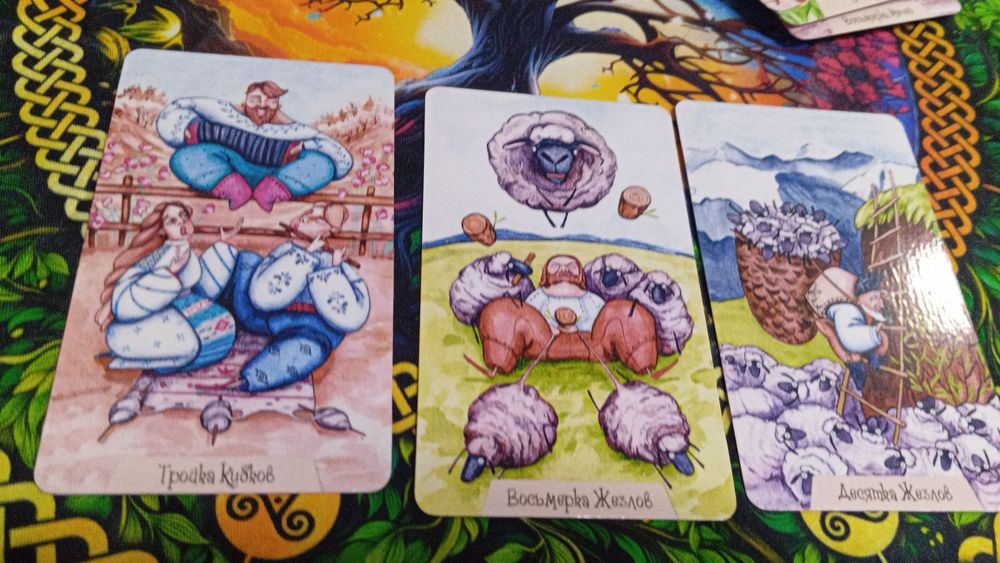 Обучающее таро для начинающих