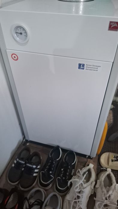 Новый газ сатылады