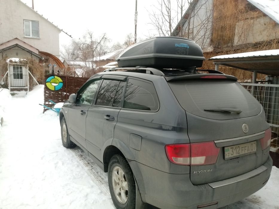 Автобокс большой объём