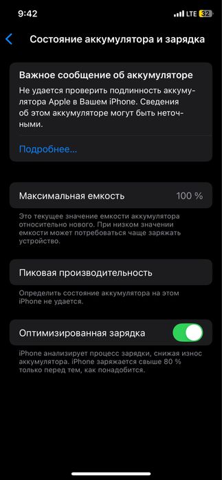 Iphone xs
