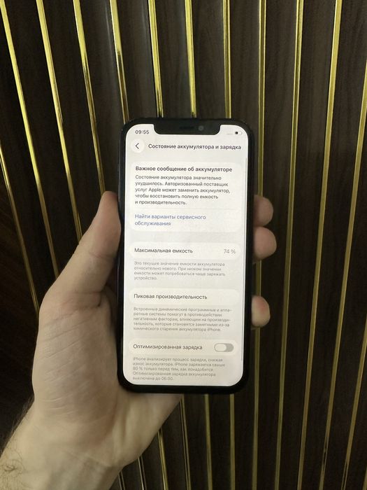 Iphone 12 128 Айфон 11 128