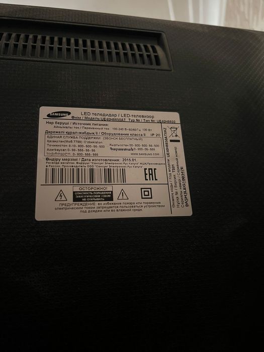 Продам телевизор