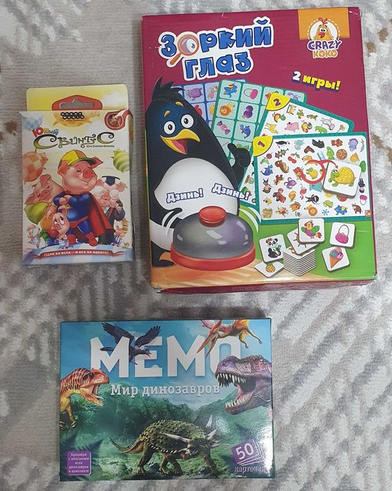 Букварь. Книги для детей. Настольные игры