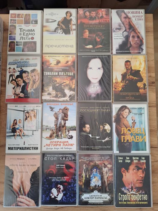 Филми на Тандем видео нови без целофан