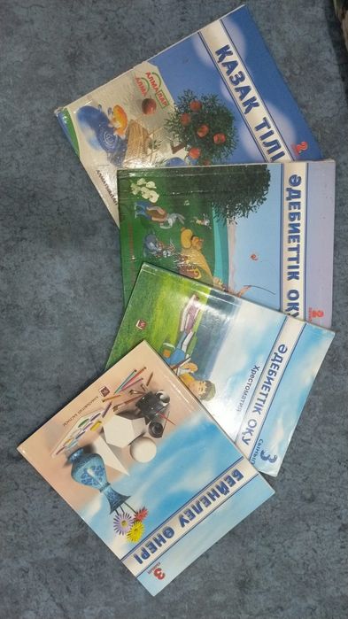 Продам книги. Учебное пособие