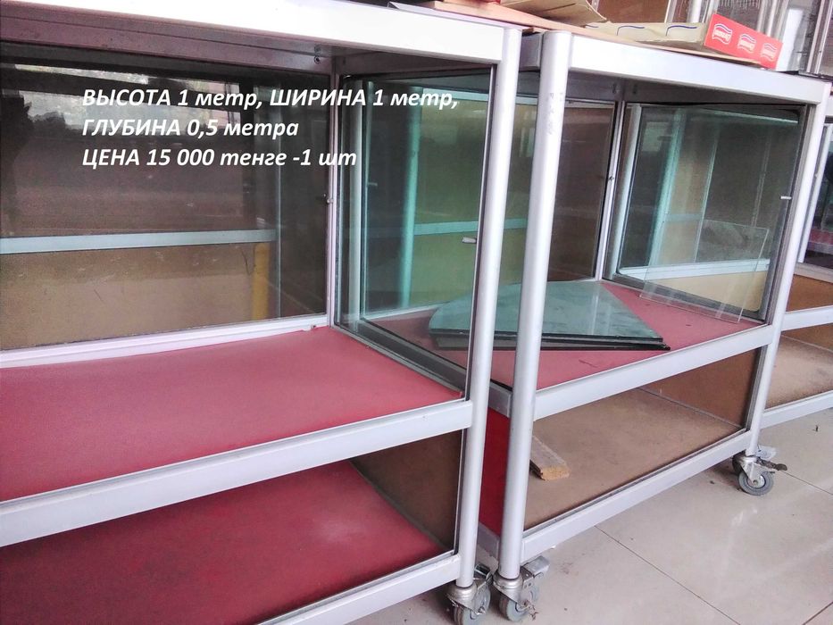 Продам витрины стеклянные