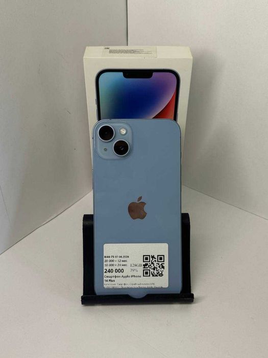 Iphone 14 plus 128 gb