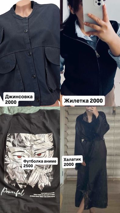 Разгрузка Гардероба город Астана