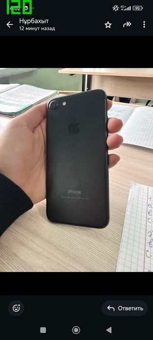 Айфон 7 сатылады