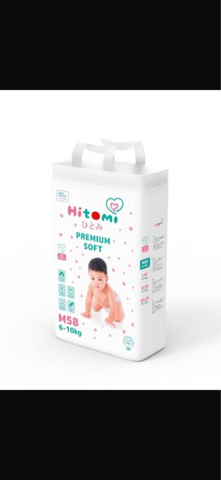 Hitomi памперсы для детей