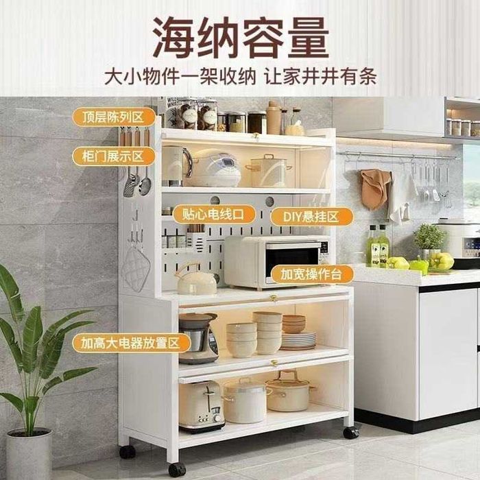 Shkaf — Oshxona uchun po‘lat saqlash shkafi, changdan himoyalangan