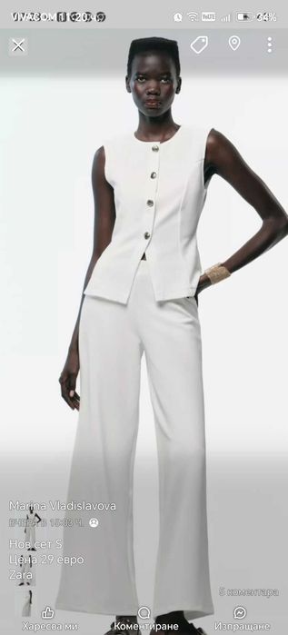 Нов бял костюм с елек Zara S