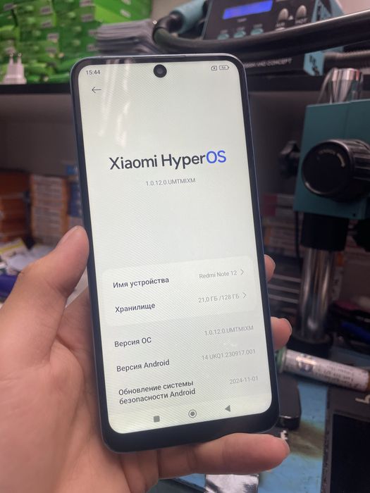 Redmi note 12 на 128гб