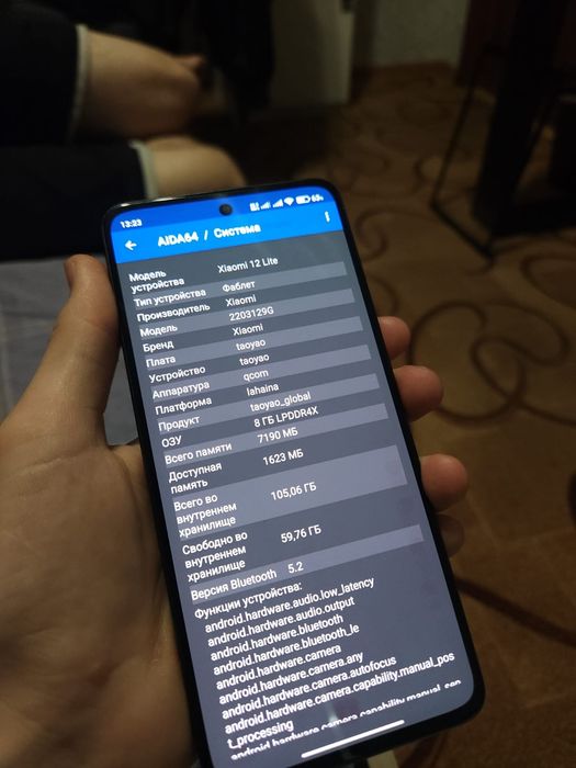 Обменяю Xiaomi 12 lite