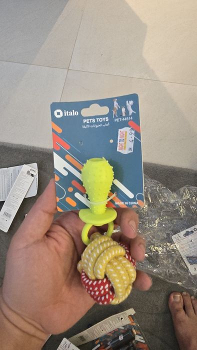 Товары для домашних животных