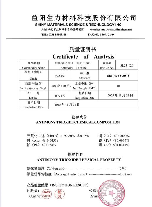 Трёхокись сурьмы Sb₂O₃ 99.8% — в наличии 5 тонн  46,5 $/кг