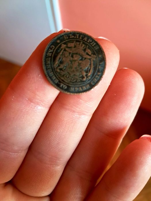 2 стотинки от 1881 година ОРИГИНАЛ