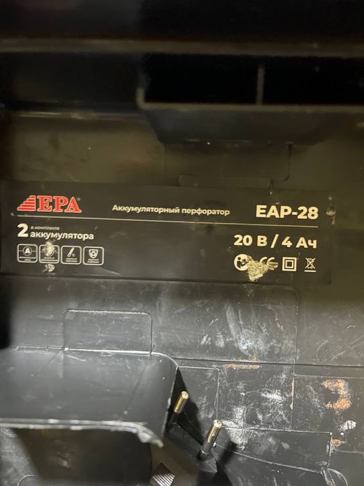 Epa perfarator sotiladi