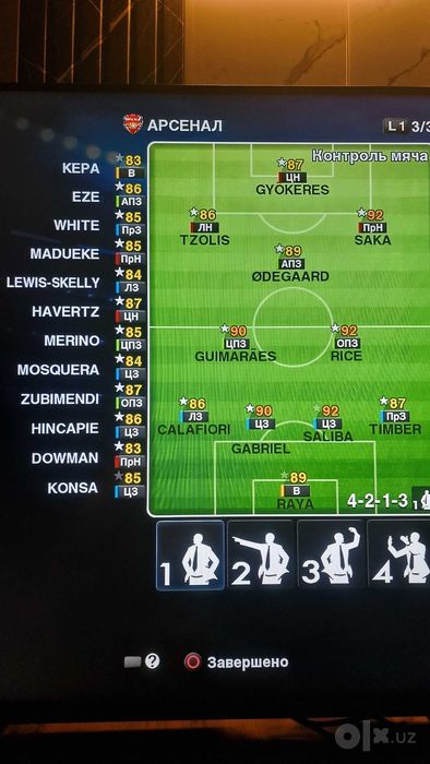 Pes2013 Patch 2026-SENTABR orginal PATCH sotib oling, Aldanb qolmang!