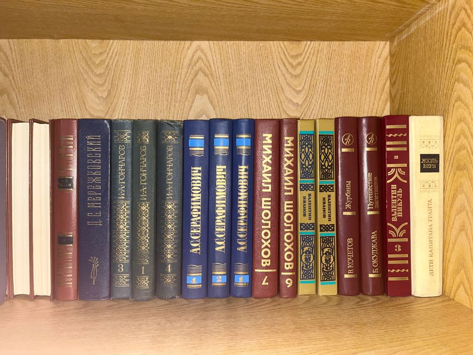 Книги старых времен