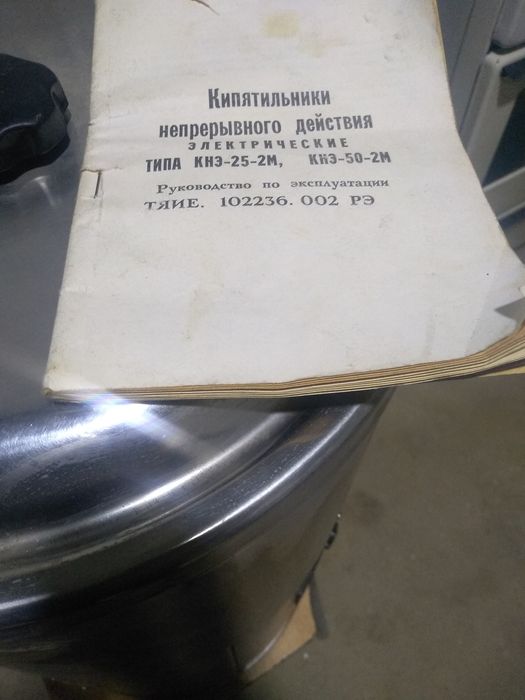 Самовар союзники