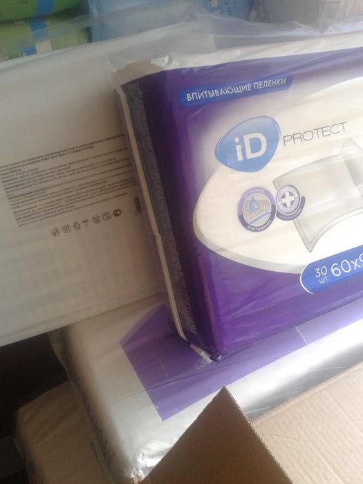 Подгузник для Взрослых.Пеленка.
