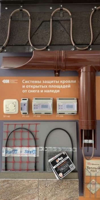 Гриюший кабел для крыш Антилёд Водостоков Трубопроводов