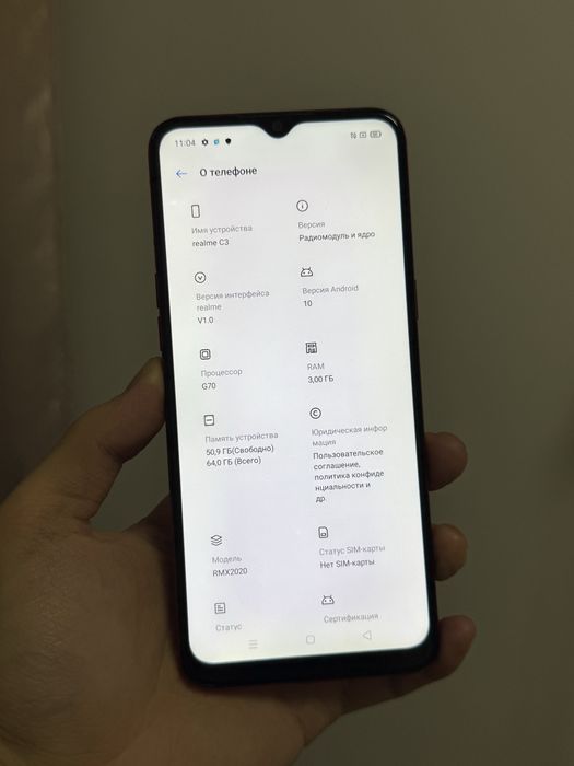 Смартфон Realme C3 64Gb