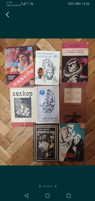 Подарявам. Безплатно