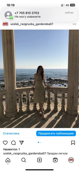 женская молодежная одежда