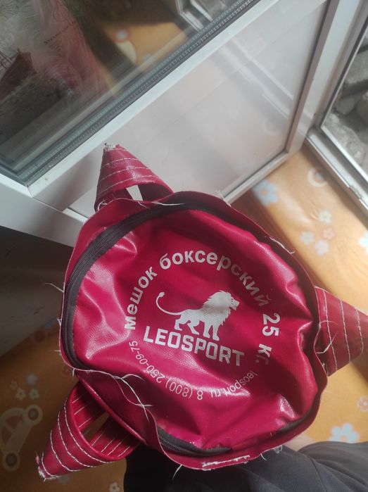 Боксёрская груша