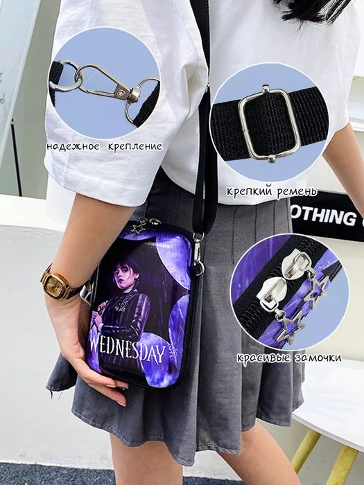 Сумочка для девочки