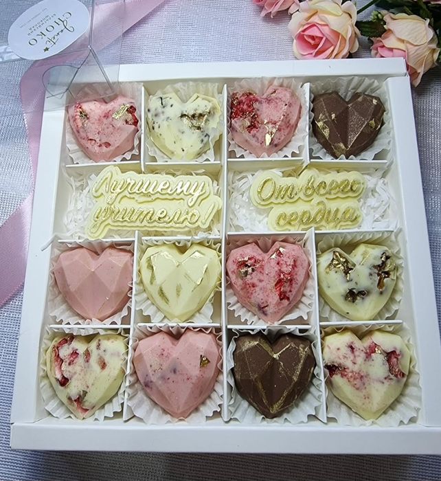 Наборы,подарки  из бельгийского шоколада на 14 февраля и 23 февраля