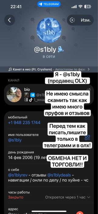 Роблокс Аккаунт Korblox/Violet Valkyrie