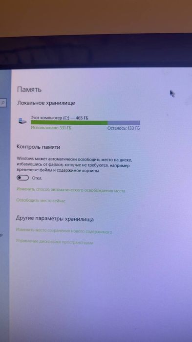 СРОЧНО ПРОДАМ Компьютер за 30к