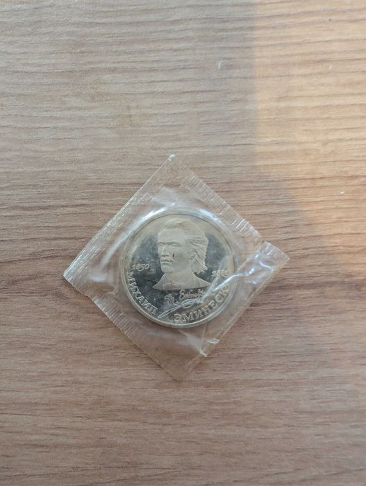 Moneda RUBLA Eminescu Necirculata
