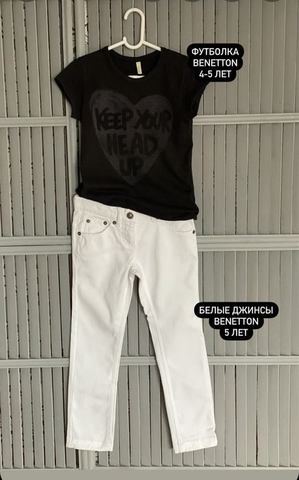 Продам вещи на 4-5-6